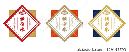 精選米標牌設計 | 3 個日式圖示向量素材集 精選米標牌設計 | 3 個日式圖示向量素材集 129145793