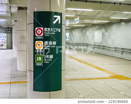 東京城市景觀：地下通道內張貼的轉乘資訊標識 129146660