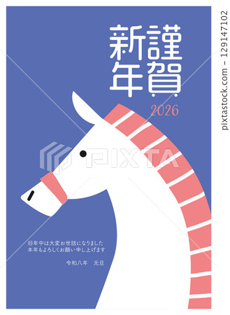2026 Year of the Horse New Year's card template 129147102