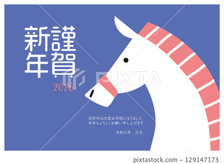 2026年馬年新年賀卡模板 129147173
