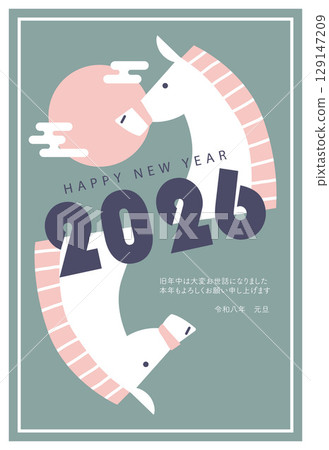 2026 Year of the Horse New Year's card template 129147209