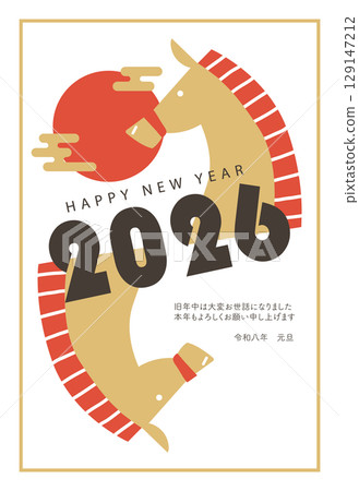 2026年馬年新年賀卡模板 129147212