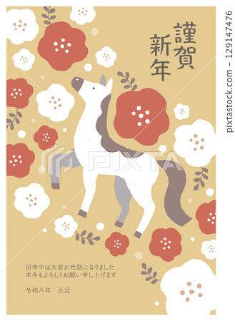 2026 Year of the Horse New Year's card template 129147476