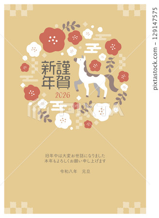 2026 Year of the Horse New Year's card template 129147575