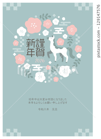 2026 Year of the Horse New Year's card template 2026 Year of the Horse New Year's card template 129147576