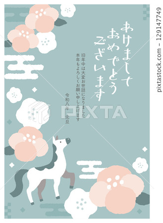 2026年馬年新年賀卡模板 2026年馬年新年賀卡模板 129147749