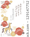 2026 Year of the Horse New Year's card template 129147752
