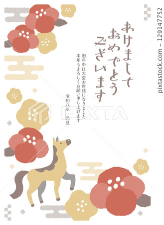 2026年馬年新年賀卡模板 2026年馬年新年賀卡模板 129147752