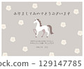 2026 Year of the Horse New Year's card template 129147785