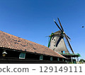 Windmills in Zaanse Schans, Netherlands 129149111