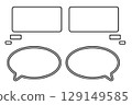 簡單的講話泡泡 03 129149585