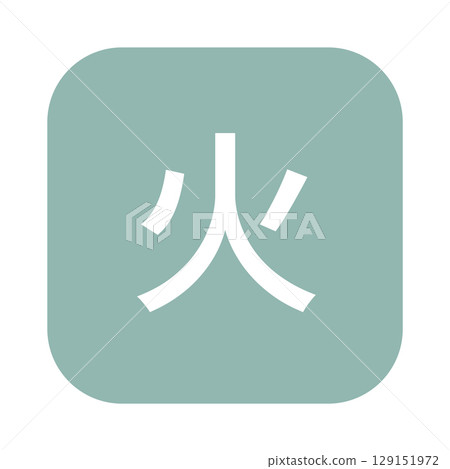Illustration of the Tuesday mark - Rounded square with white text and transparent background 129151972