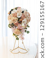 Pink cherry blossom bouquet to boost your luck in love 129155167