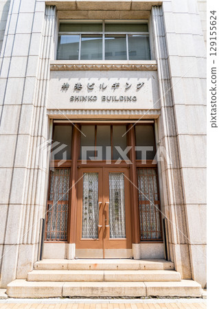 Shinko Building (former Kawasaki Kisen Kaisha headquarters building) main entrance in the former Kobe foreign settlement: a modern Art Deco building Shinko Building (former Kawasaki Kisen Kaisha headquarters building) main entrance in the former Kobe foreign settlement: a modern Art Deco building 129155624