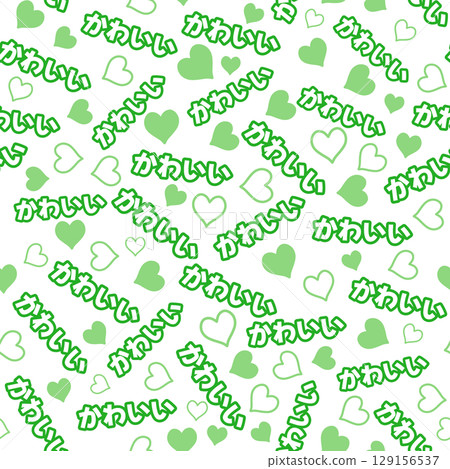 綠色可愛無縫圖案 綠色可愛無縫圖案 129156537