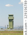 The air traffic control tower has been controlling aircraft flying in the Matsushima Air Base of the Japan Air Self-Defense Force in Miyagi Prefecture and the surrounding airspace since 2014. 129156789