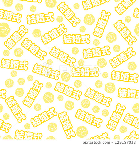 黃色婚禮無縫模式 129157038
