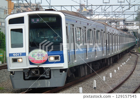 Seibu 6000 series 6017F departing Kiyose Seibu 6000 series 6017F departing Kiyose 129157545