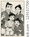 A family 129157700