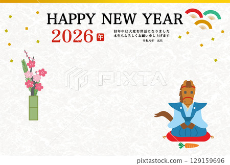 2026 年新年明信片模板，帶有馬的插圖和空白 129159696