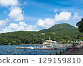 元箱根碼頭、遊覽船和箱根山 129159810