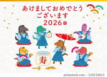2026年新年賀卡模板 - 馬新年派對插圖 2026年新年賀卡模板 - 馬新年派對插圖 129159813