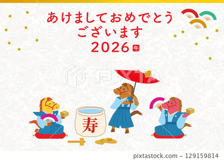2026年新年賀卡模板 - 馬新年派對插圖 129159814