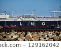 Mukran/Germany: 02-24-2024 Energos Power - LNG Offshore Support Vessel, IMO 9861809 on arrival day in Mukran Harbor for installing LNG supply of Germany 129162042