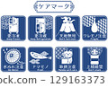 日式護理標記圖示插圖集-藍色 129163373