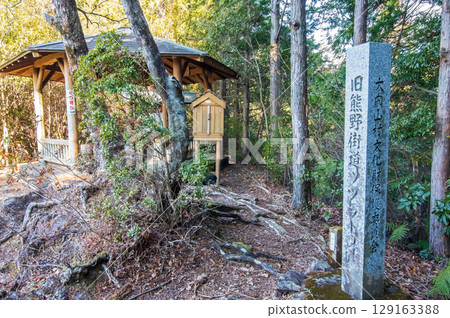 世界遺產熊野古道伊勢路「津津里通」山頂展望台 129163388