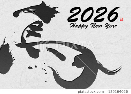Year of the Horse New Year's Card (calligraphy) 129164026