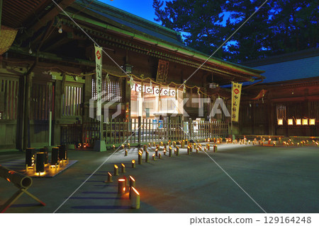 Summer purification ritual 129164248