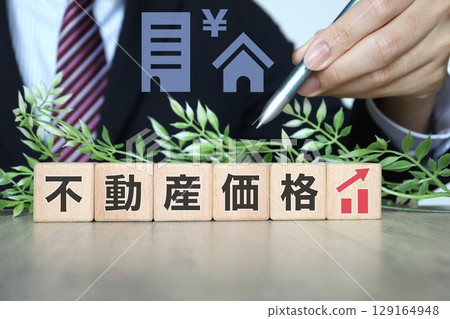 Image of rising real estate prices. Houses and businessmen. Image of rising real estate prices. Houses and businessmen. 129164948