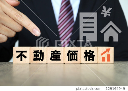 Image of rising real estate prices. Houses and businessmen. Image of rising real estate prices. Houses and businessmen. 129164949