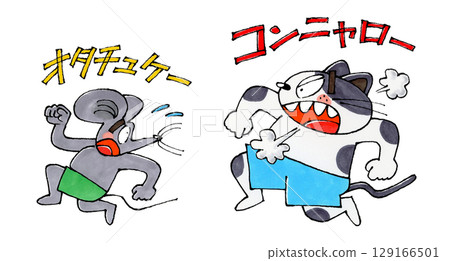 A chasing cat and a fleeing mouse character 129166501