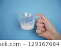 鹽實驗 129167684