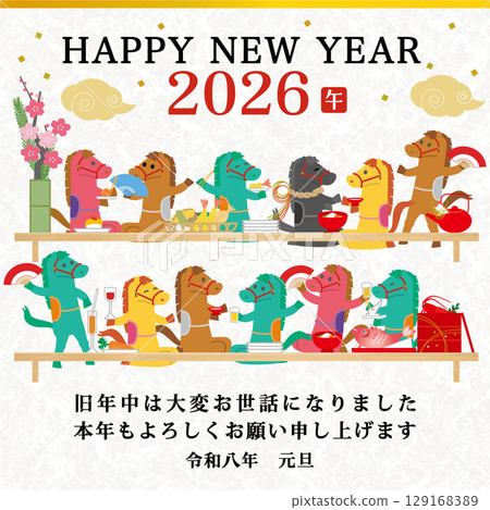 [For email, LINE, smartphones, and mobile phones] 2026 Year of the Horse New Year's card template with horse feast illustration 129168389