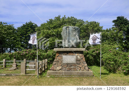 Graves of Aizu samurai, Notsuke Peninsula (Betsukai Town, Hokkaido) 129168592