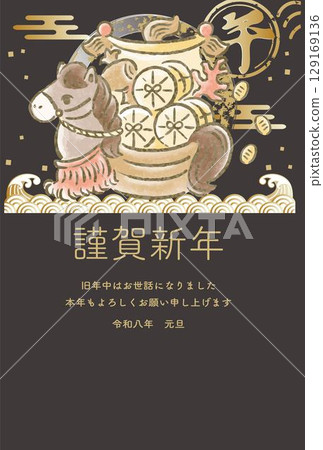 新年賀卡,2026 年新年,寶船,馬年,馬,水彩,手繪,可愛,新年,日式,插圖素材 新年賀卡,2026 年新年,寶船,馬年,馬,水彩,手繪,可愛,新年,日式,插圖素材 129169136