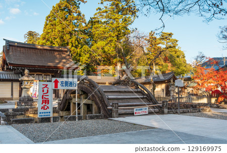 Taga Taisha Shrine in autumn. Taga Town, Shiga Prefecture, Japan Taga Taisha Shrine in autumn. Taga Town, Shiga Prefecture, Japan 129169975