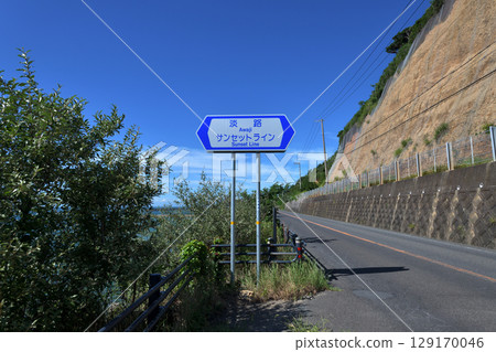 淡路島西海岸：日落線上的美麗大海和日落 129170046