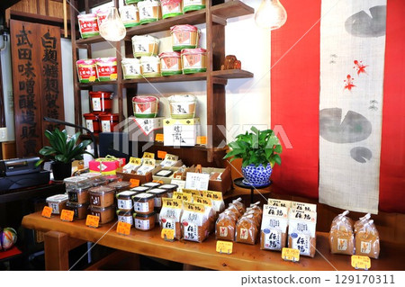 北國街道上田宿柳町的「菱屋」(武田味噌直營店) 北國街道上田宿柳町的「菱屋」(武田味噌直營店) 129170311