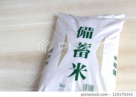 Stockpiled rice 129170343