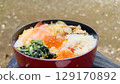 美味海鮮便當 129170892
