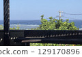 石垣島時尚海濱咖啡館的景色 129170896