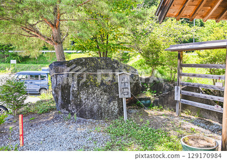 低語神社、牛石、安之湯 129170984