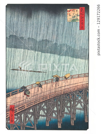 Utagawa Hiroshige, One Hundred Famous Views of Edo (Summer Section) #53: Large Bridge, Atake's Evening Shower 129172266