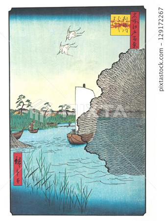 Utagawa Hiroshige, One Hundred Famous Views of Edo (Summer Section) #62, Tone River, Scattered Pine Trees 129172267