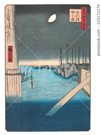 歌川廣重《江戶百景(春段)》#4、佃島永泰橋 歌川廣重《江戶百景(春段)》#4、佃島永泰橋 129172274