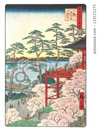 歌川廣重《江戶百景》（春景）#11、上野清水堂、不忍池 129172275